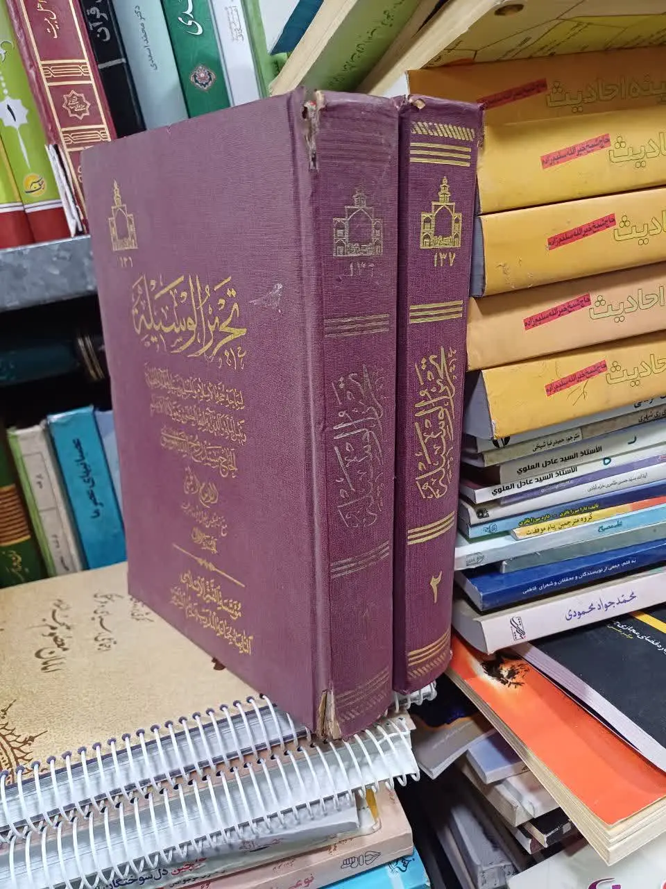 📚تحریر الوسیله امام خمینی
