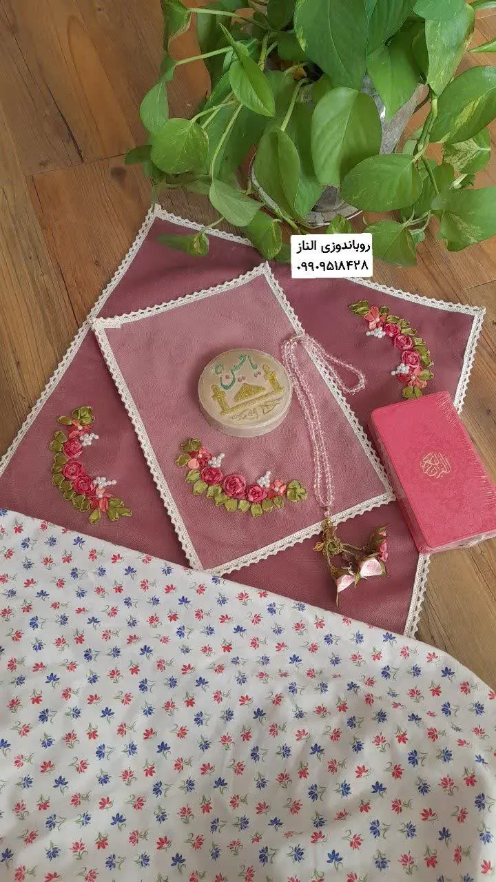 اگه یه جانماز کاربردی و خوشگل میخواید که دوام عمری هم داشته باشه پیشنهادم این ست جذابه …. ✋🏻☺️
