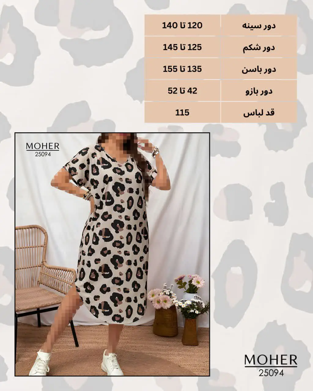 این پیراهن راحتی زنانه سایز...