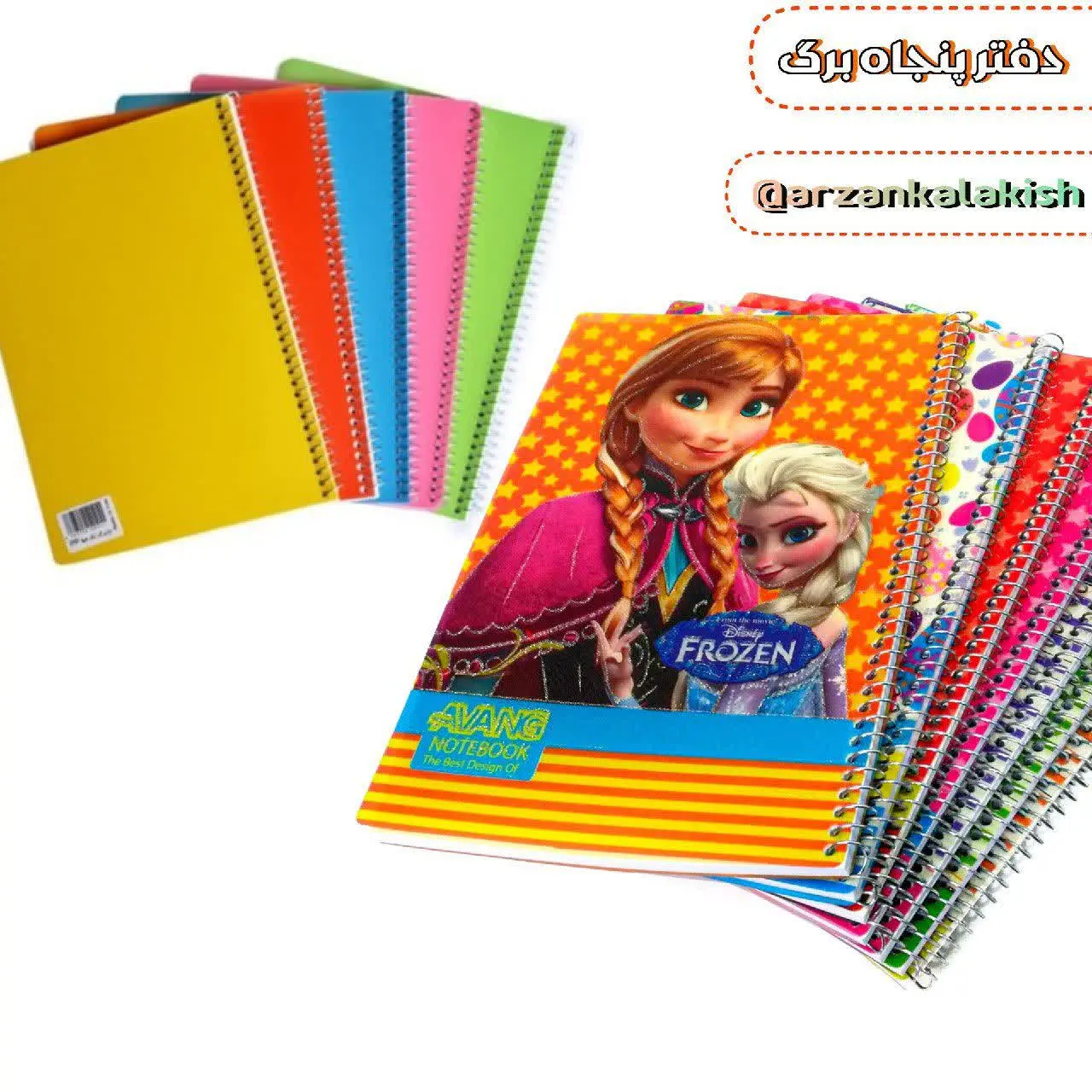 📢📢فروش ویژه انواع دفتر پنجا...