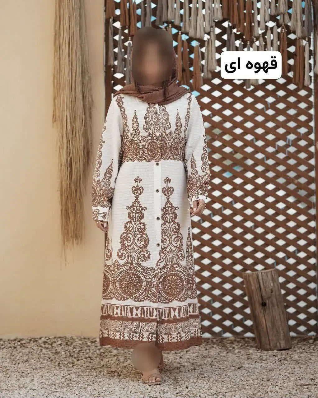 🖋نام: ساحلی سنتی
