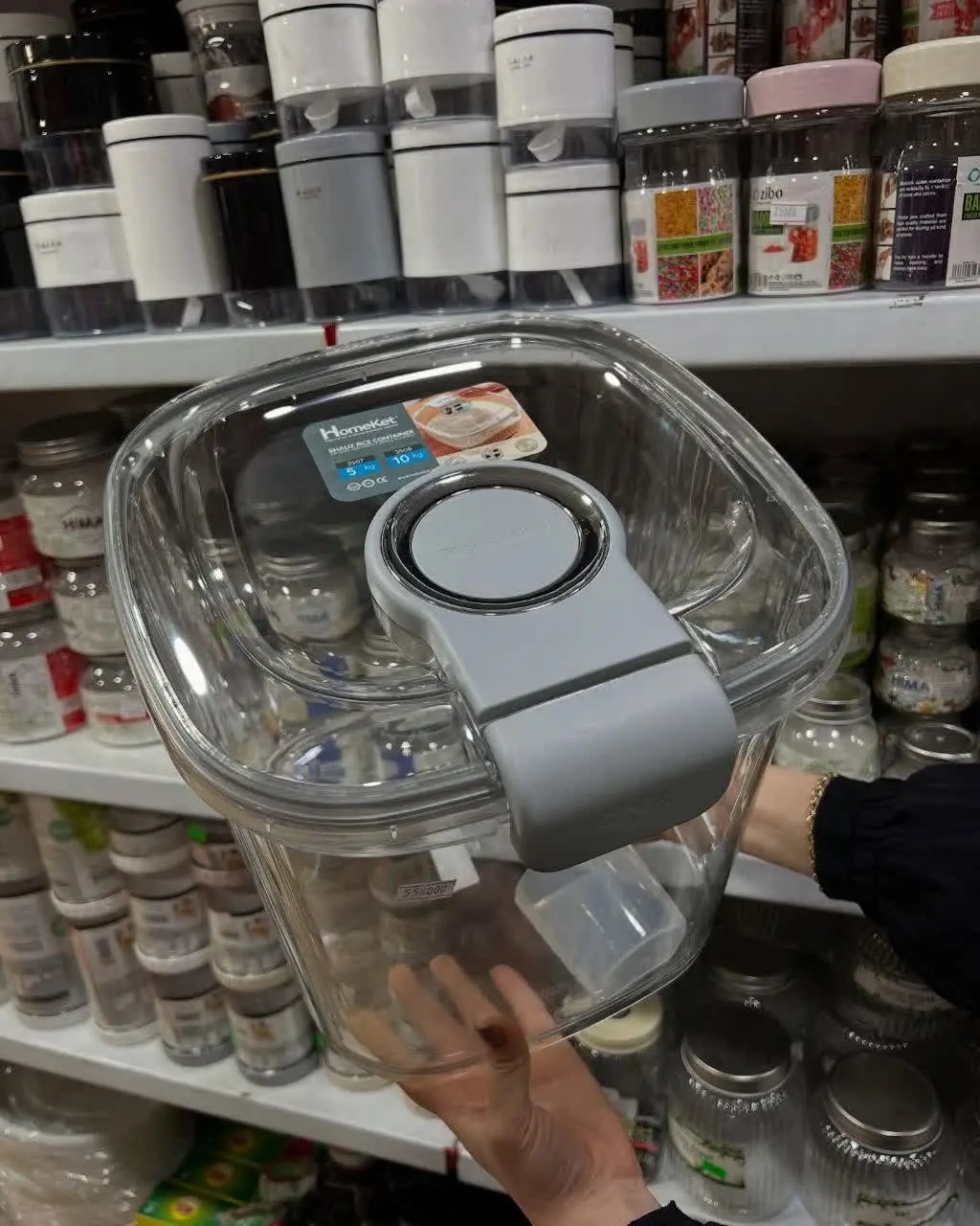 💥جابرنجی هوم کت💥