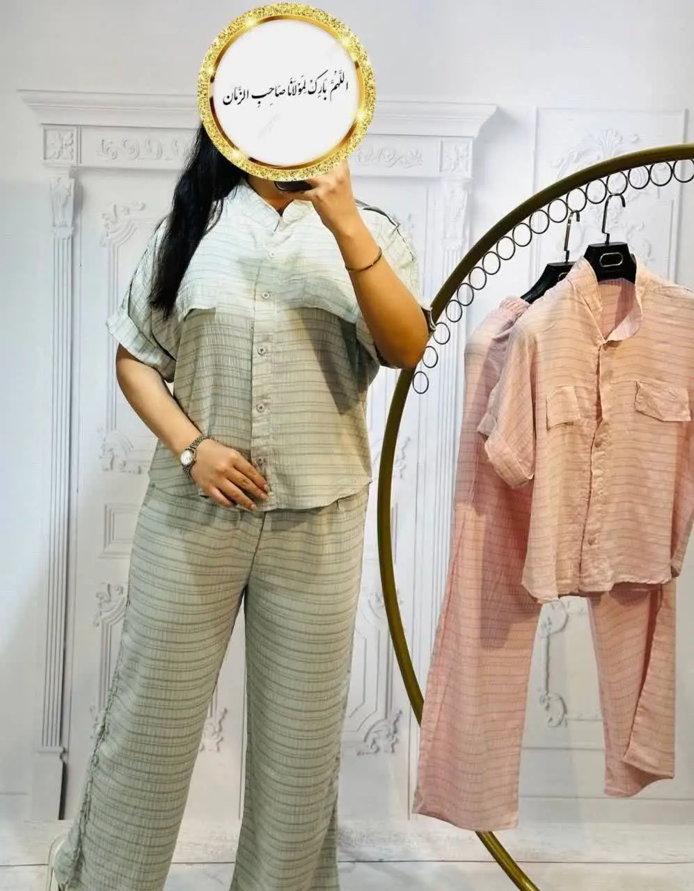 🍃 ست شومیز و شلوار زنانه
