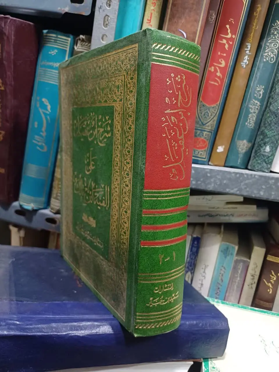 📚 شرح ابن عقیل
