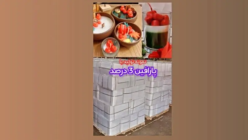 پارافین کریستال نیم کیلویی
