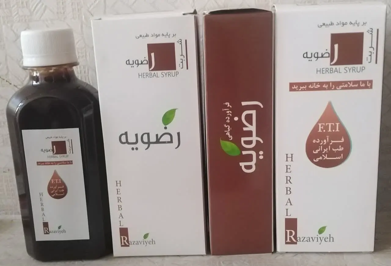 ❣#شربت_رضویه. ❣
