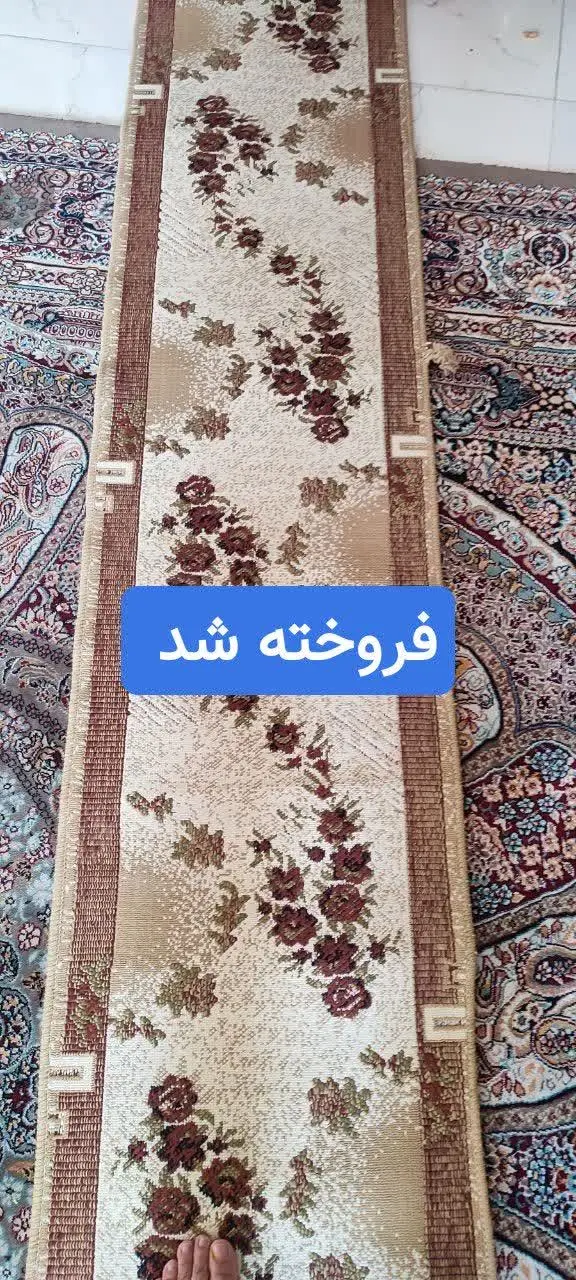 از این کناره ها برای راه پل...