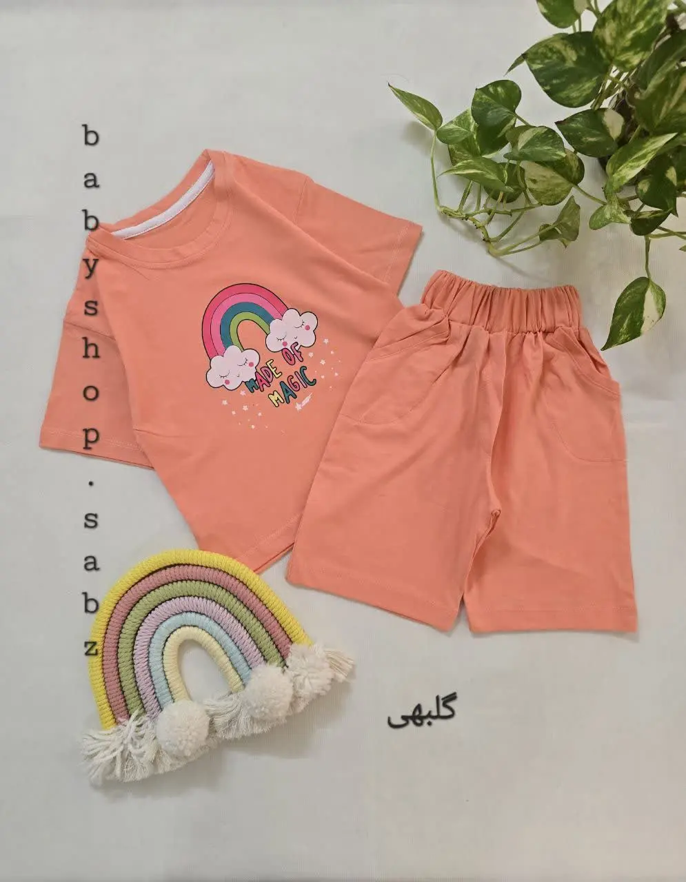 ست رنگین کمان🌈🌈🌈