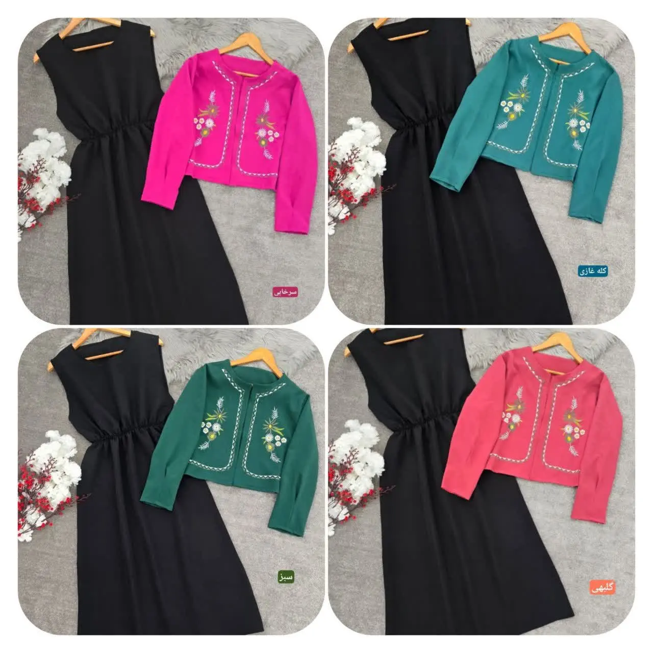 کت و سارافون مهلا