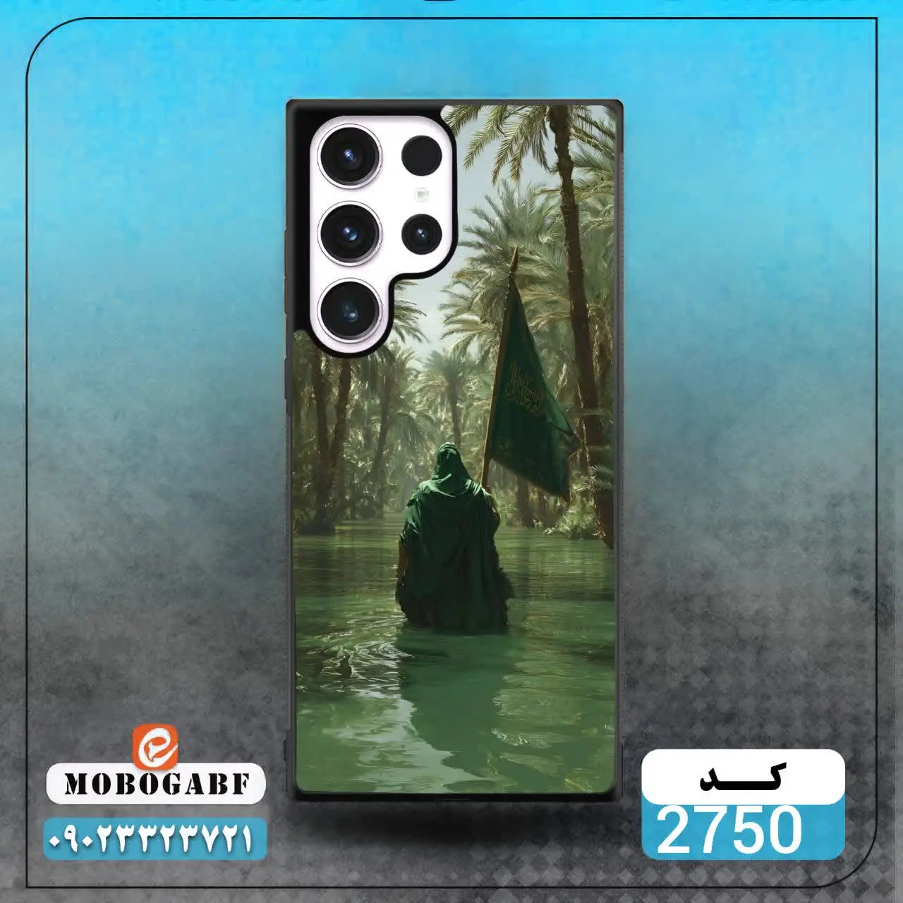 کد ۲۳۵۰/ ۲۳۴۹