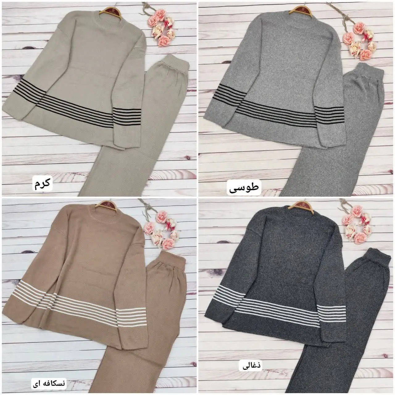 🖋 ست بافت شش خط 😍
