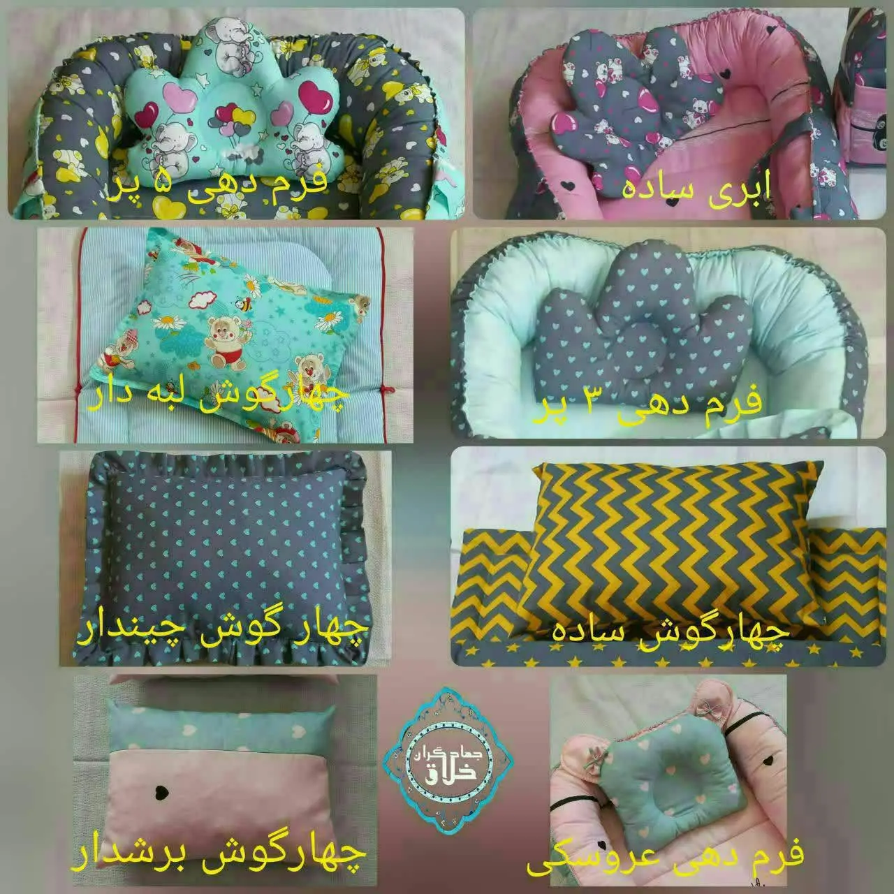 📌📌 مسول ثبت نام: 👇👇👇
