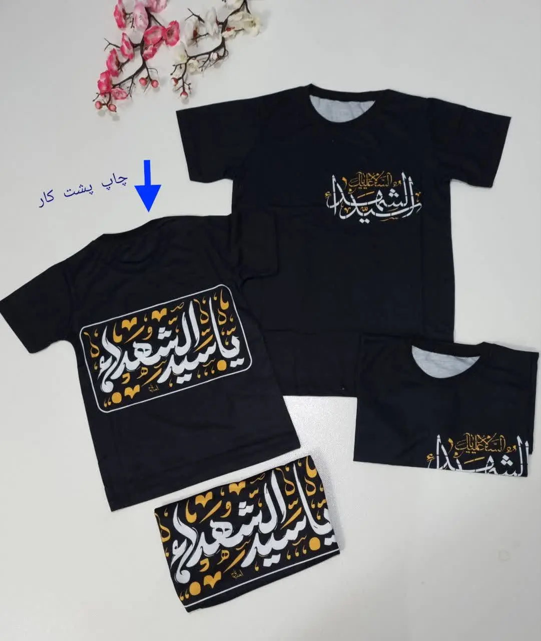 💥 #تیشرت #محرمی پسرانه
