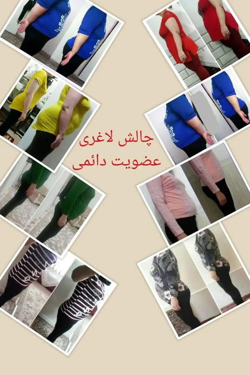 برنده کسیه که در مسیر کاهش وزن 
