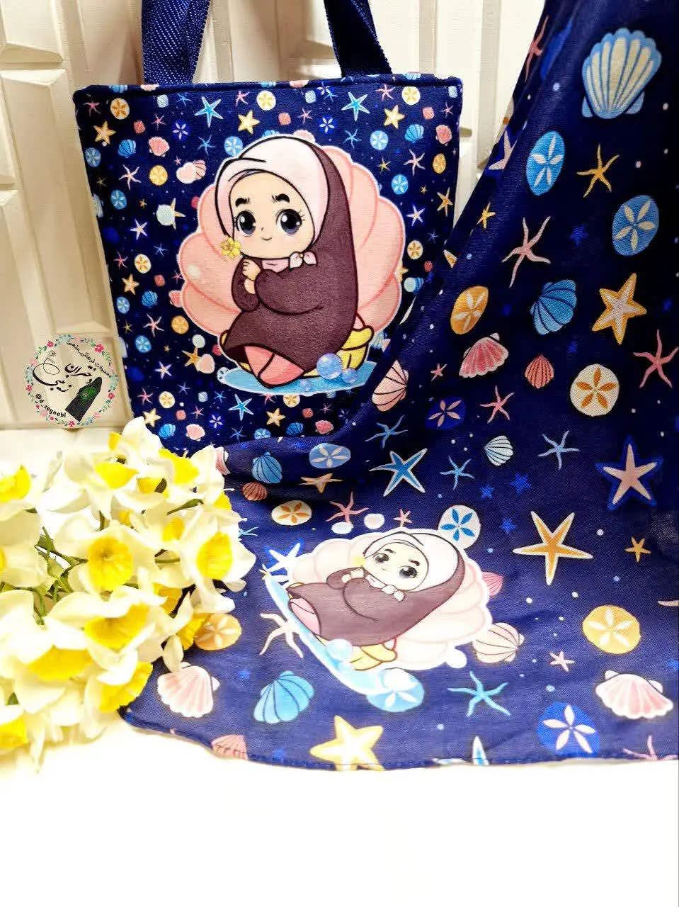 حجاب مروارید در صدف
