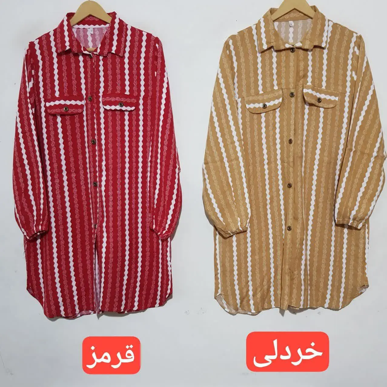 مانتو طرح دار راه راه 😍😍
