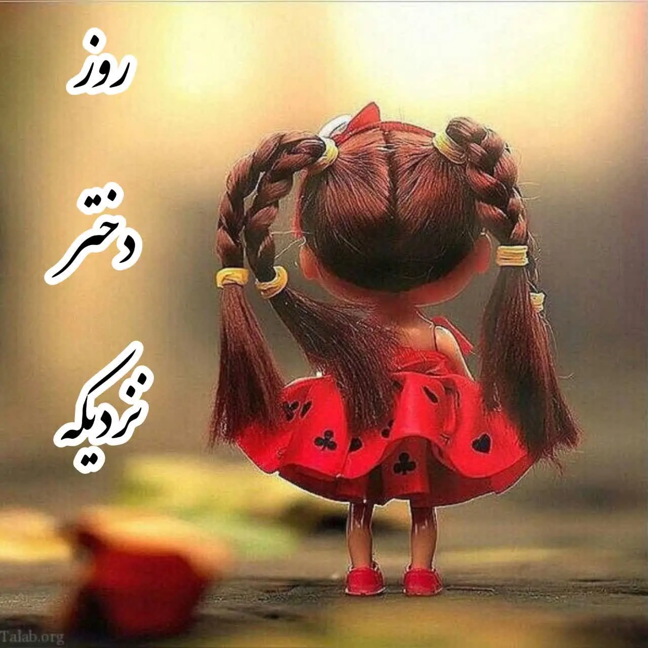 ✅هرکس نام زیبای معصومه داشته باشه با ارسال عکس شناسنامه یا کارت ملی هم هدیه داره🎁🎁❤️❤️❤️
