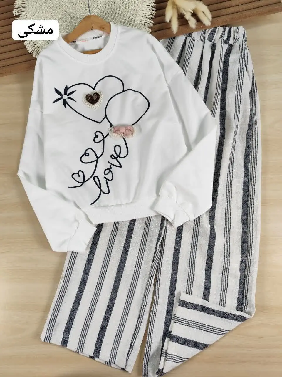 بلوز و شلوار قلب و طرح برجسته