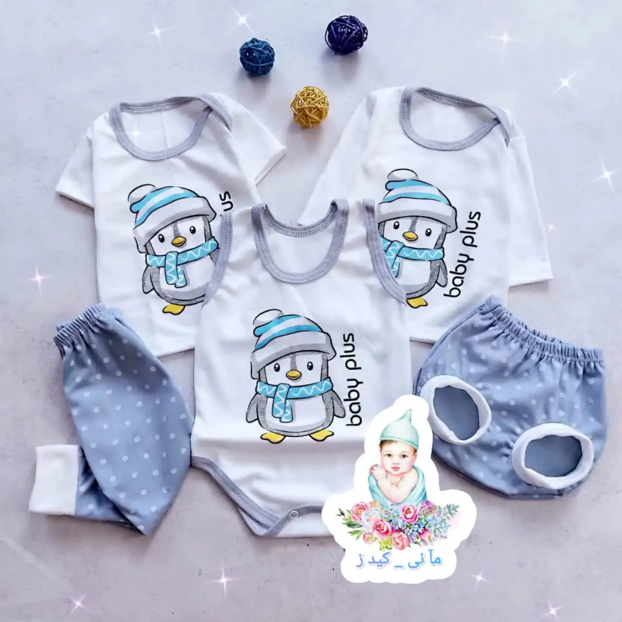 پنج تیکه جعبه‌ای بی بی پلاس
