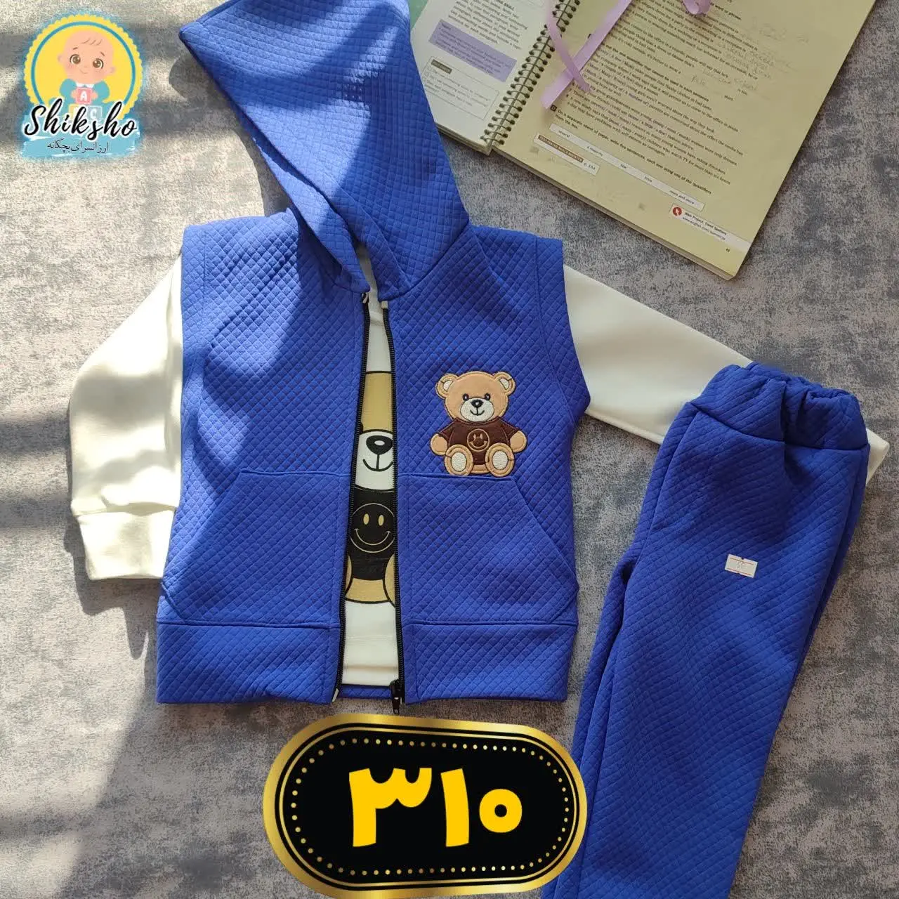 سه تکه اسپرت گلدوزی تدی درجه یک ✅
