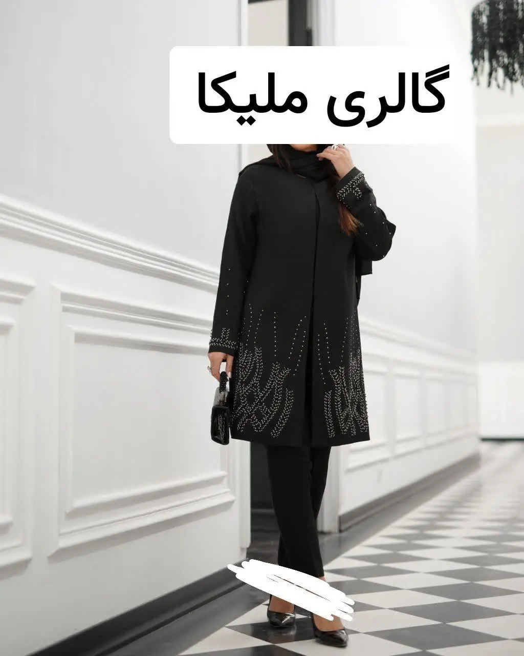 👗 مانتو یقه گرد مدل خوشه
