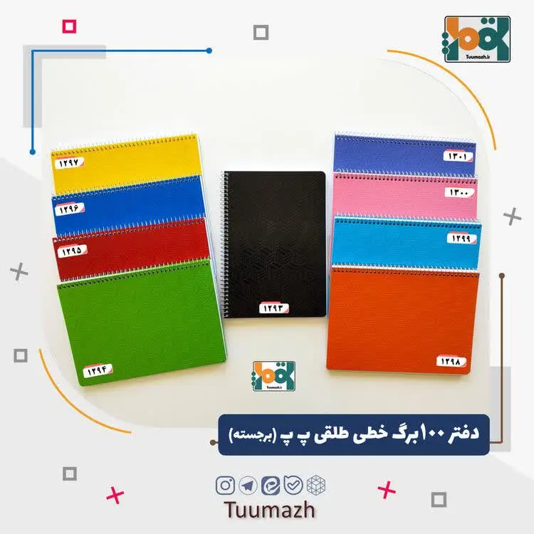 💢دفتر ۱۰۰ برگ خطی طلقی پ پ...