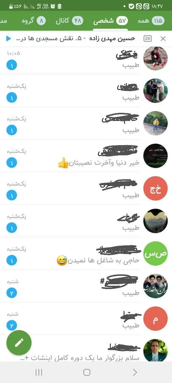 جهت ثبت نام و کسب اطلاعات بیشتر به👇
