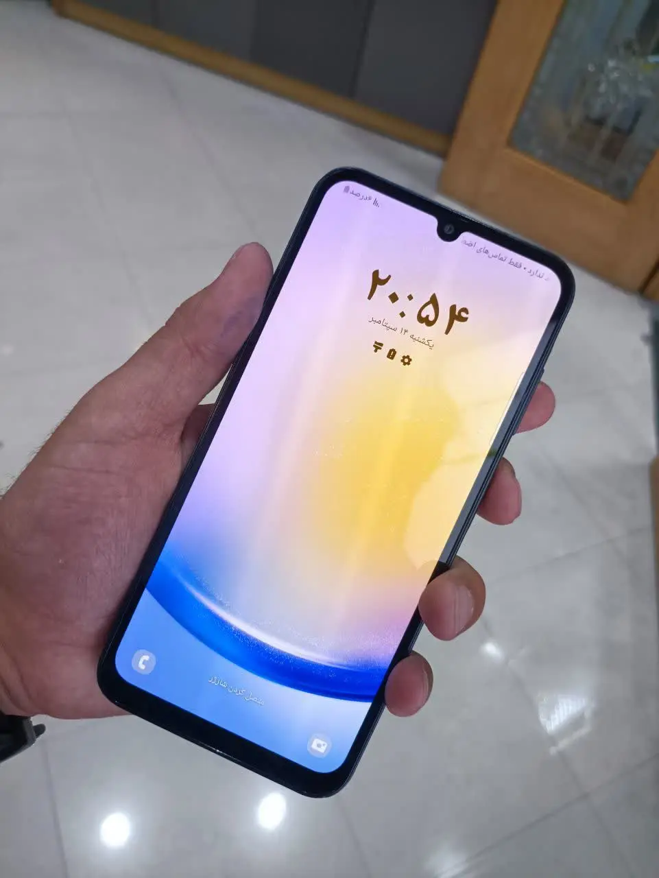 اسپیکر استریو