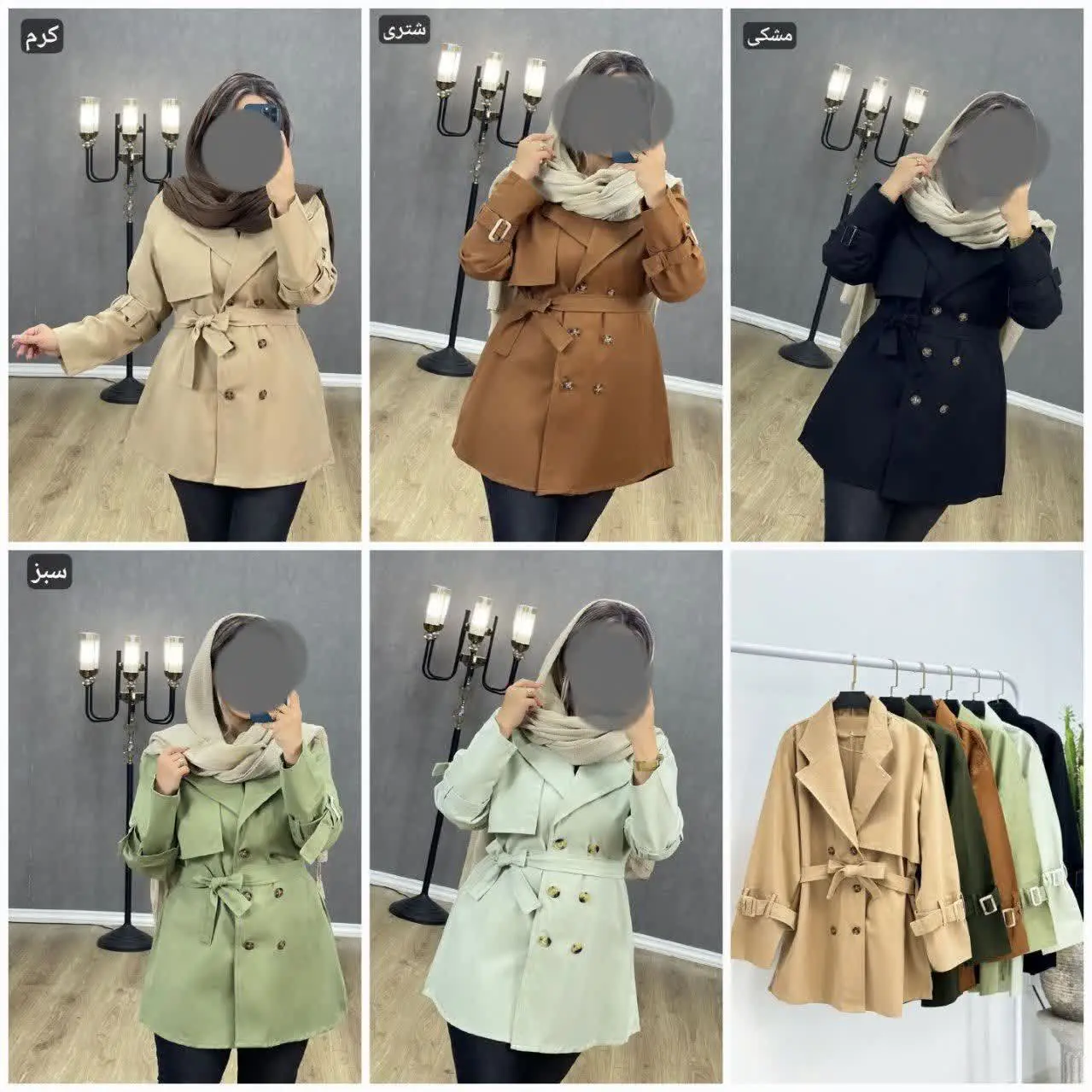 نام: مانتو امیلی
