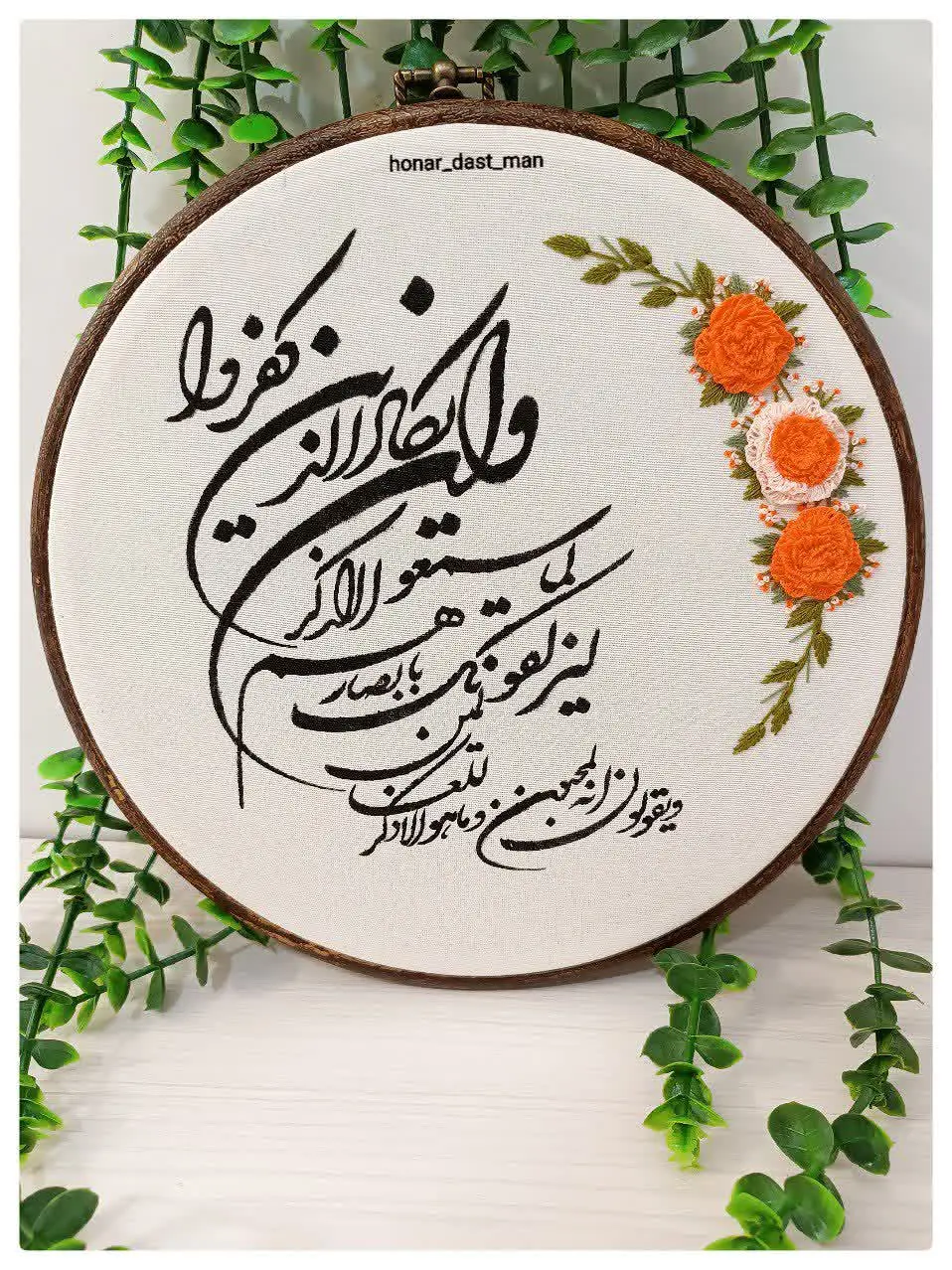 🌸دیوار کوب سفارشی روز معلم 🌸
