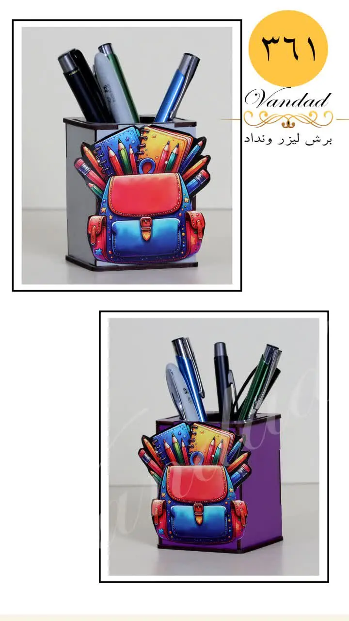 ۰۹۰۳۳۷۷۹۹۰۳