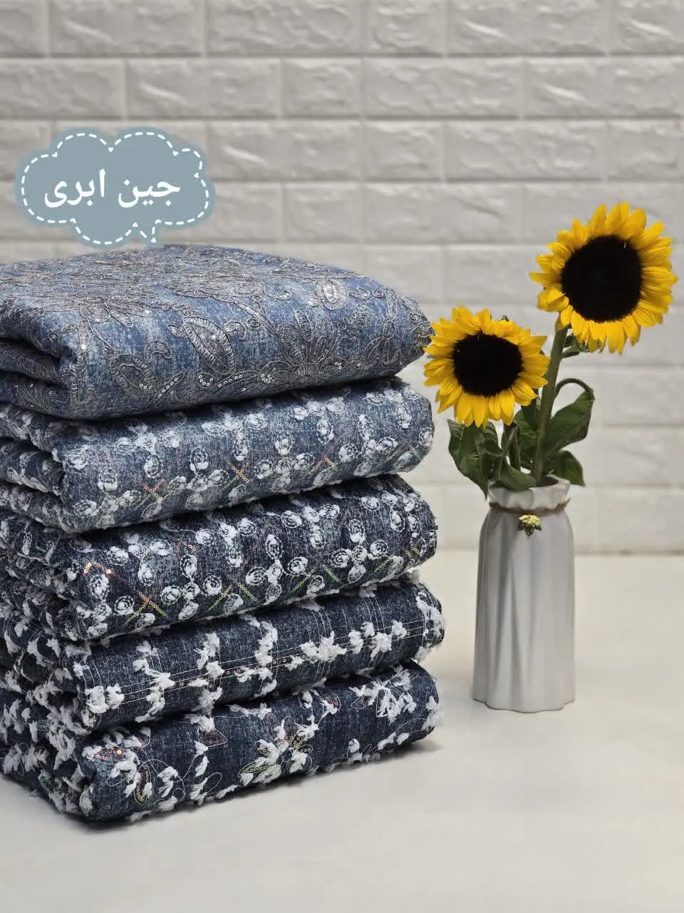 نوع جنس: جین ابری 🌥✨️
