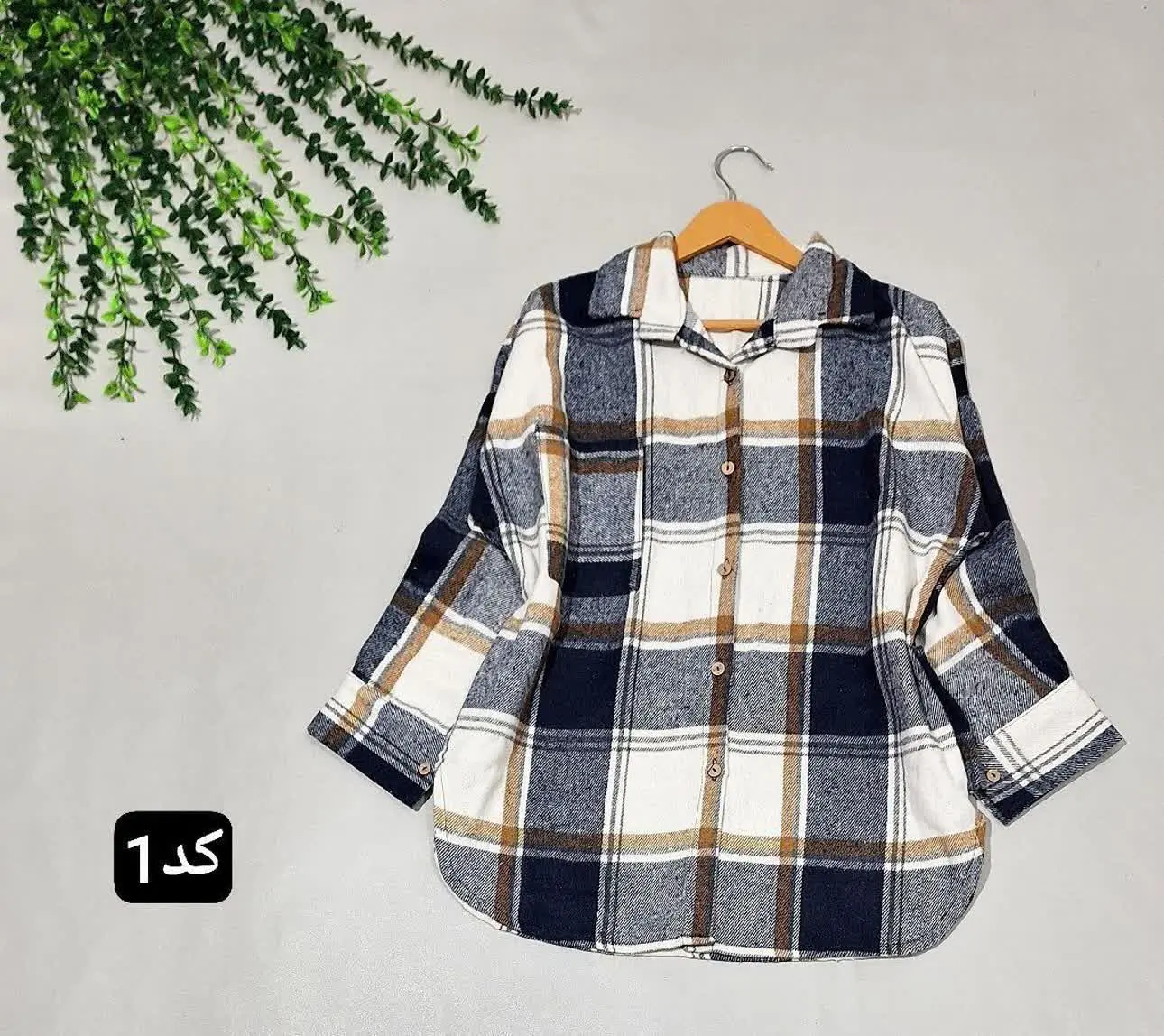 نام: شکت چهارخونه بغل دکمه