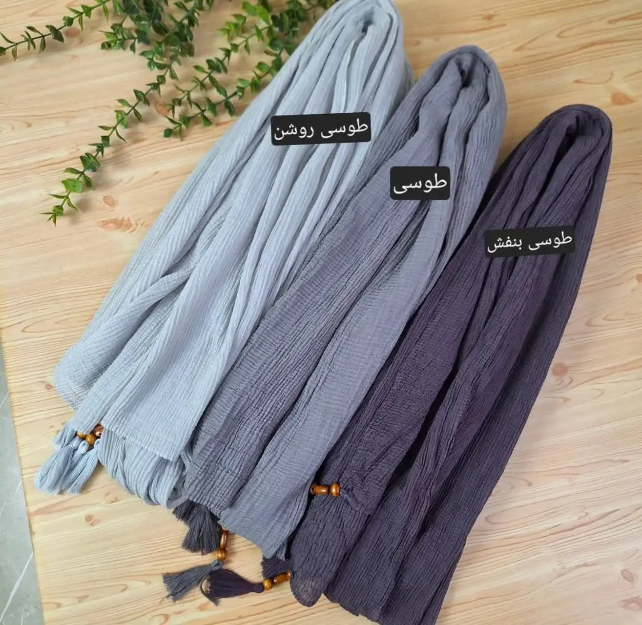 🌸شال پلیسه برشکا طیفی واردا...