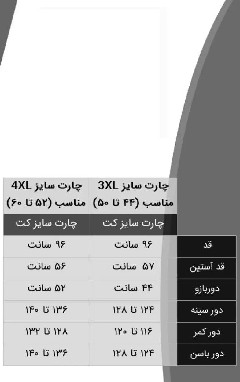 🔅 کت مانتویی نگین پرس شده
