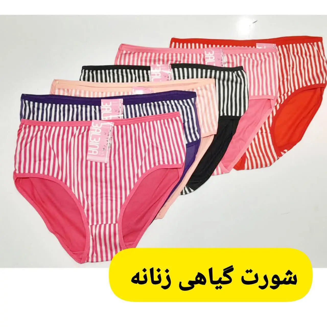 ✅راحت شسته میشه