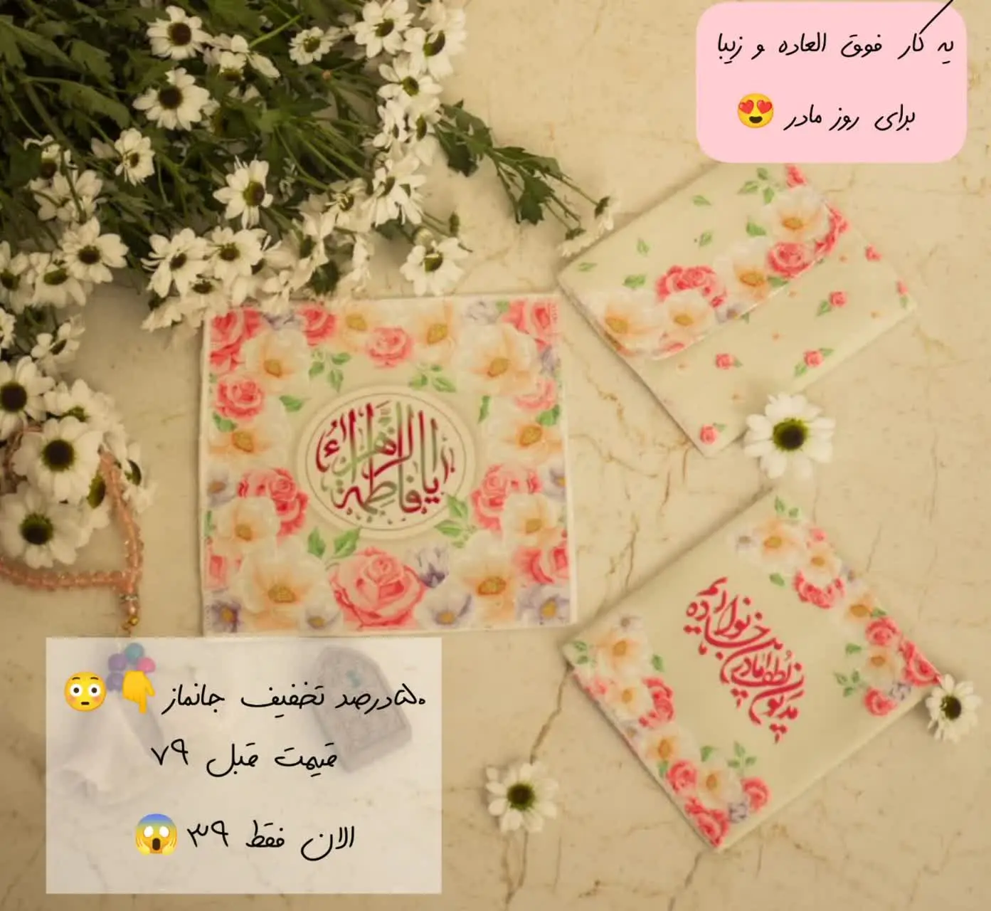 الان فقط ۳۹😱
