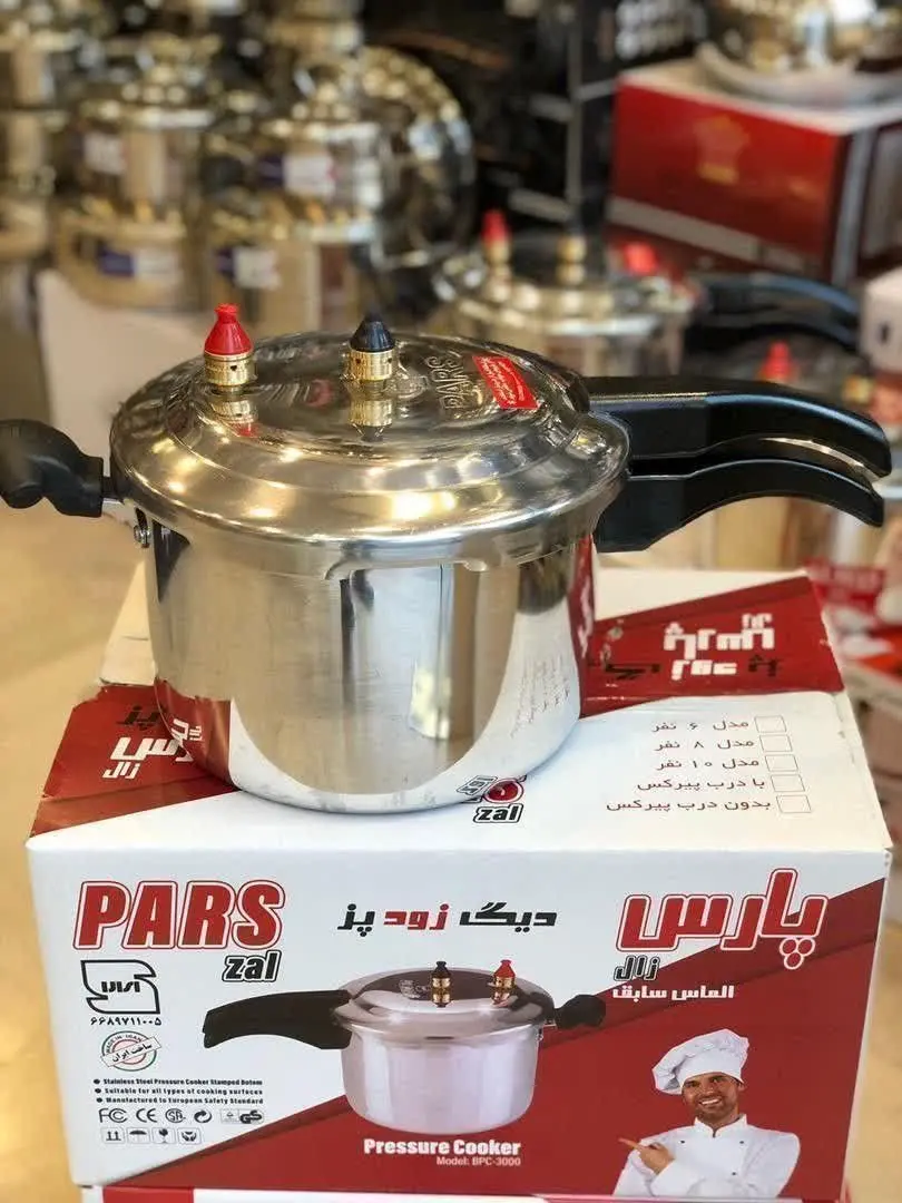 زودپز الماس 🍓