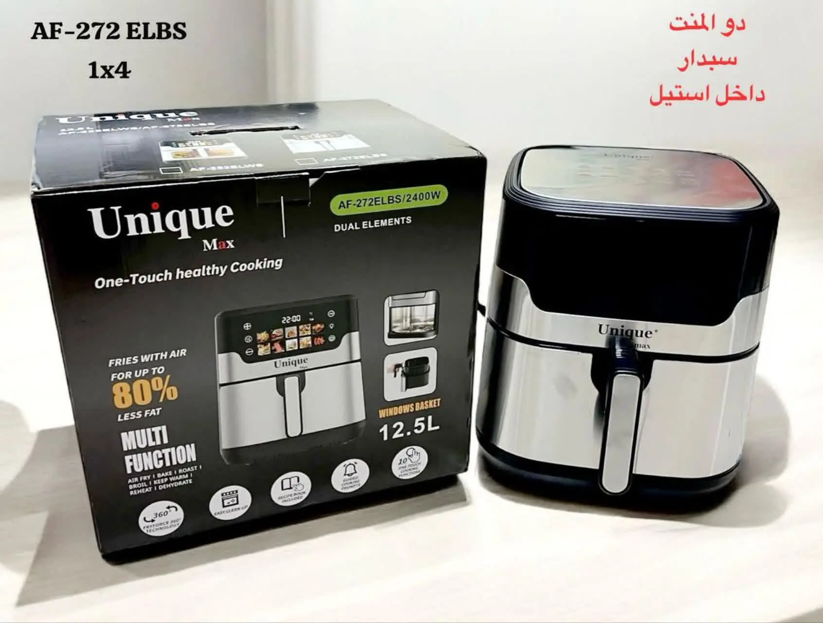 سرخکن ۱۲لیتر یونیک
