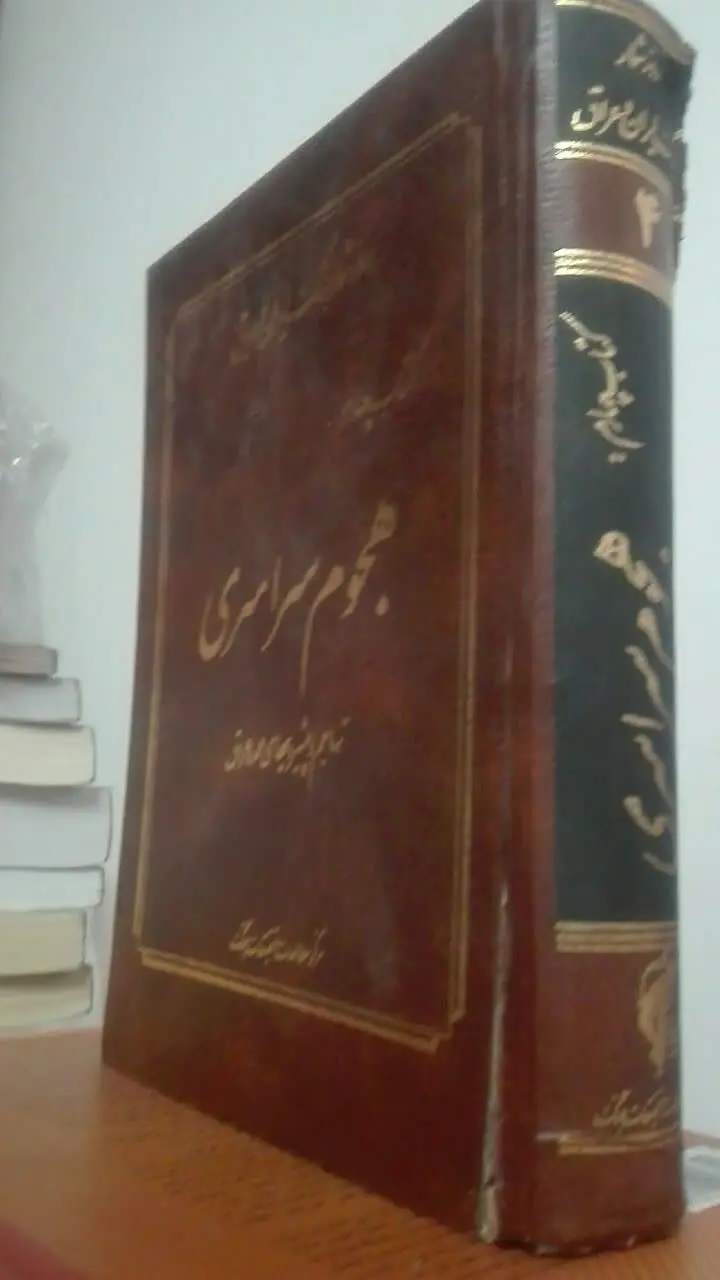 هجوم سراسری؛ تهاجم و پیشروی‌های عمده‌ی عراق درجنگ
