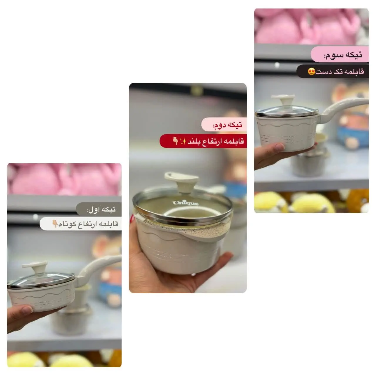 سه تیکه قابلمه🍉🍓
