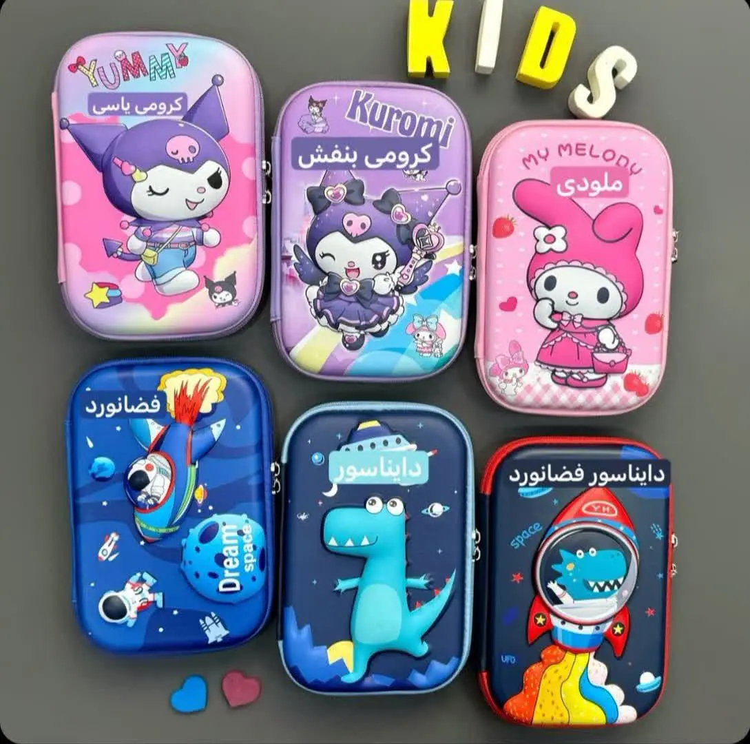 جامدادی تبلتی دخترانه و پسرانه 💥😍
