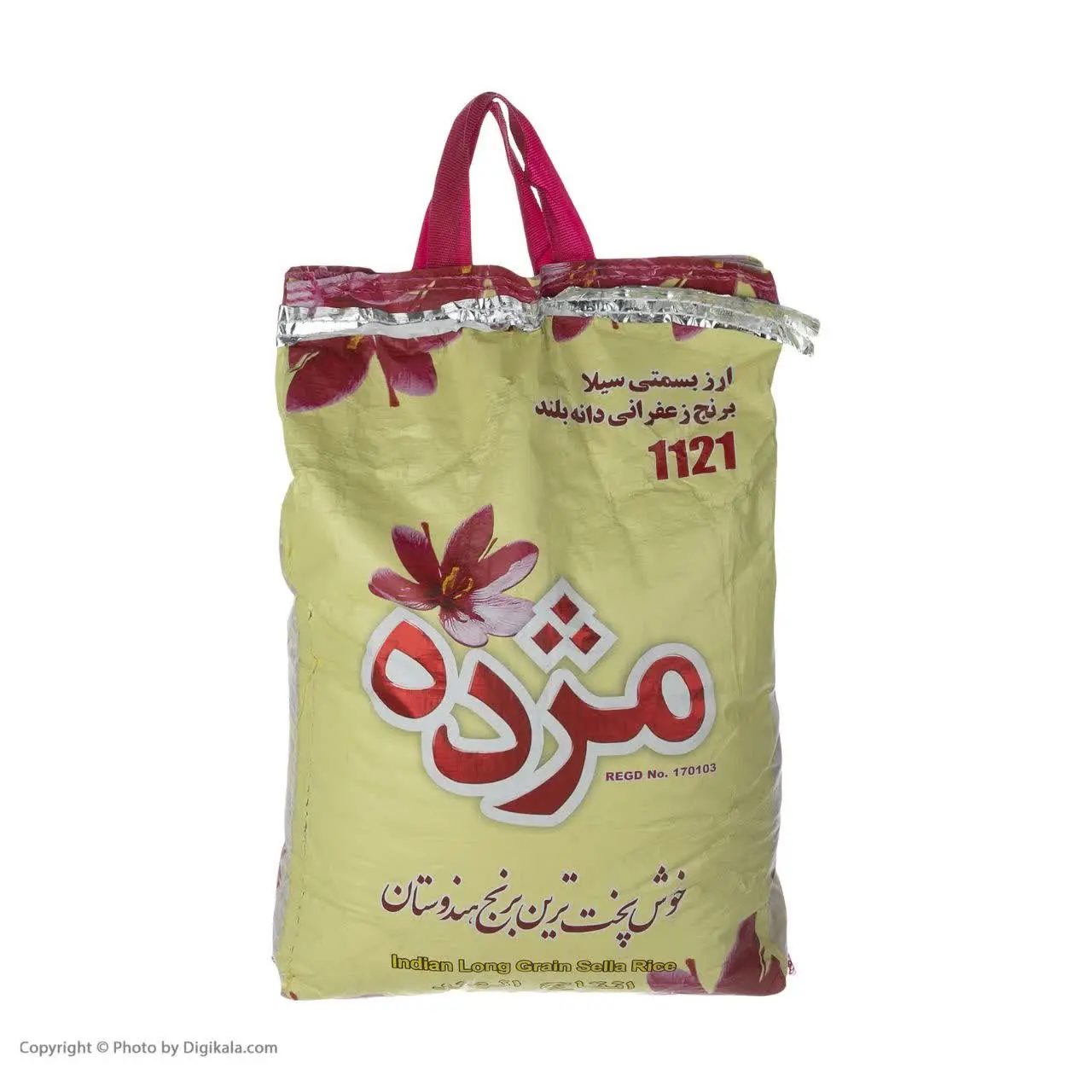 برنج هندی مژده ✅✅
