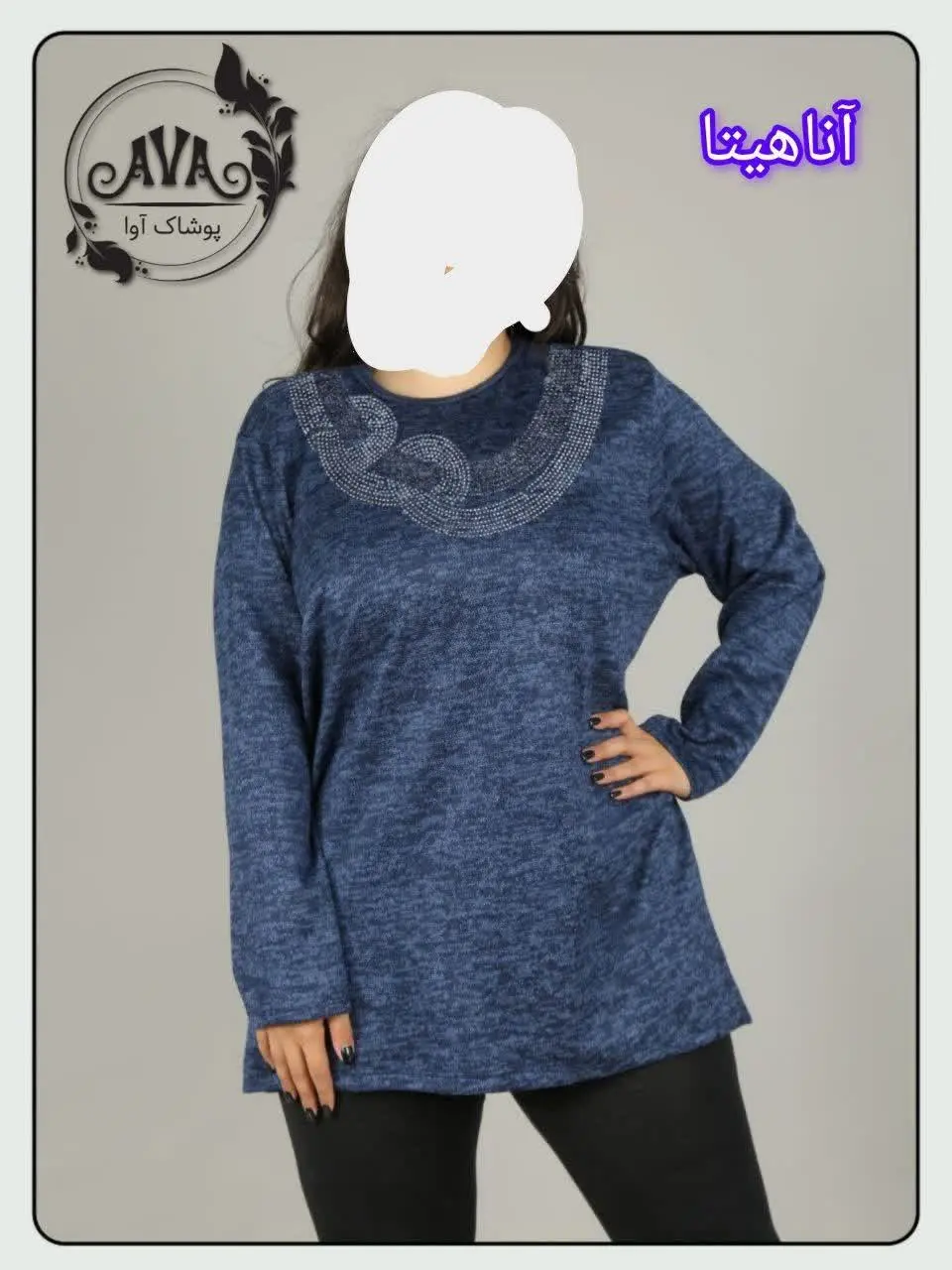 نام: آناهیتا