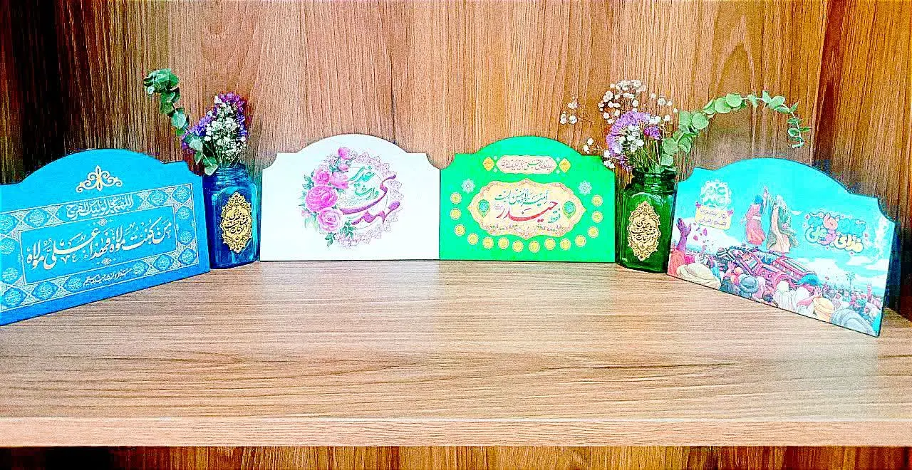 🌹#قاب_شاسی_علوی👇👇
