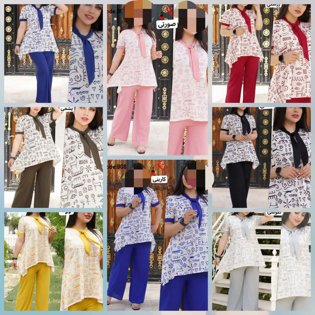 نام: ست بلوز شلوار کد ۹۰۸
