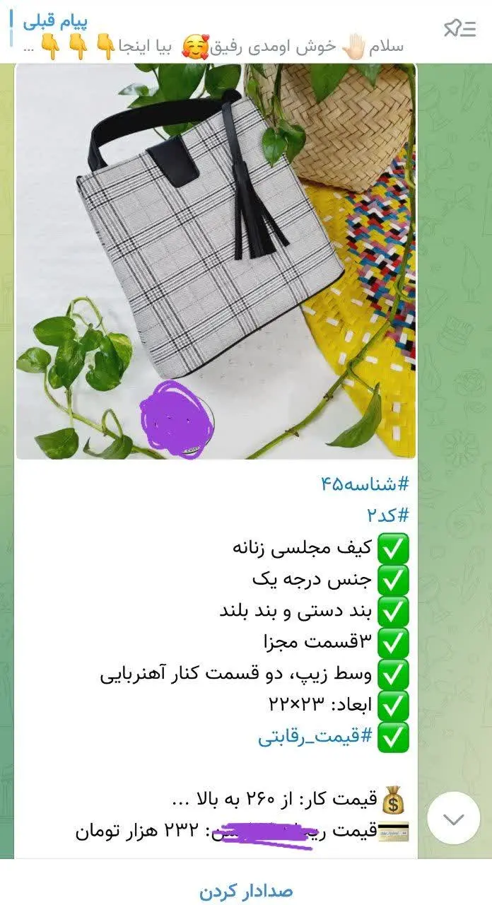 و خودشون دارن به ۲۳۲میفروشن🙄🙄
