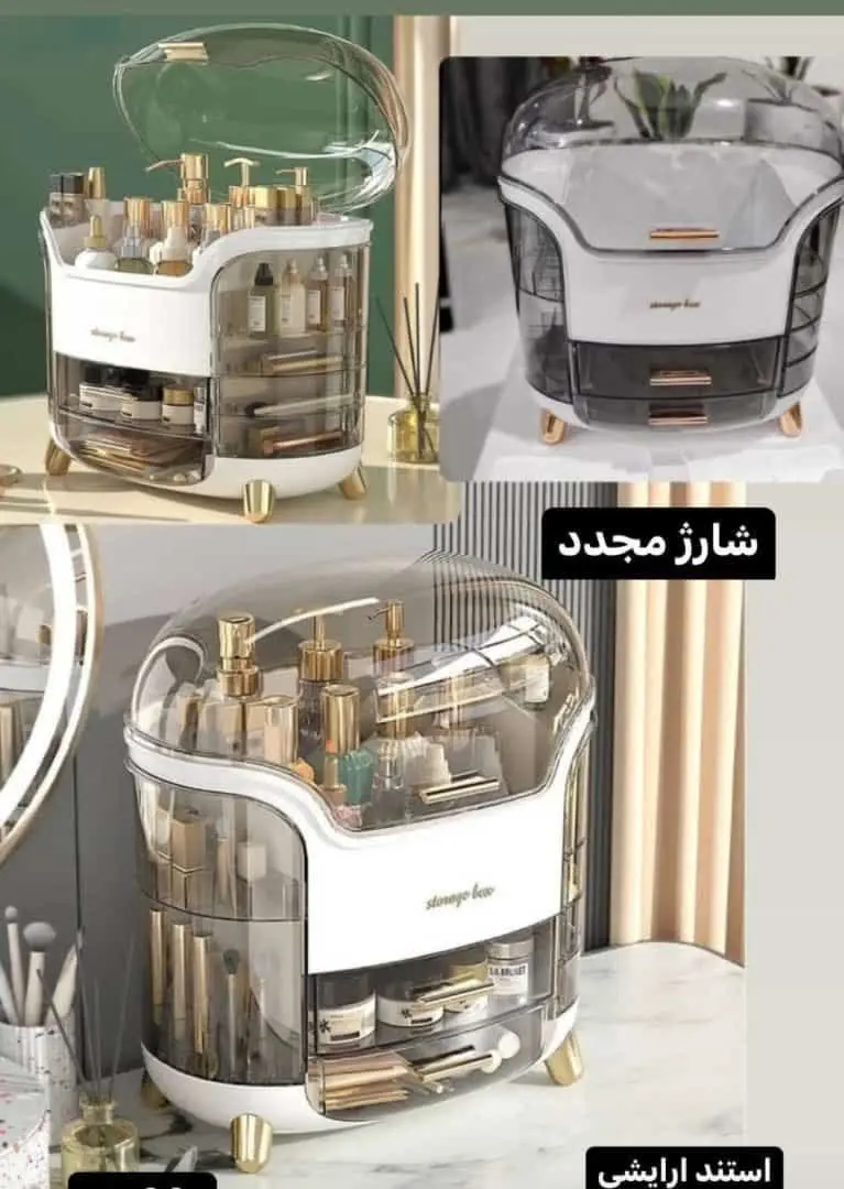 استند لوازم ارایشی رسید
