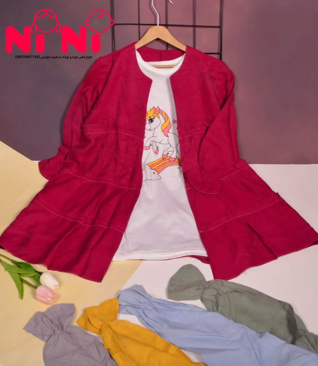 #مانتو_دخترانه
