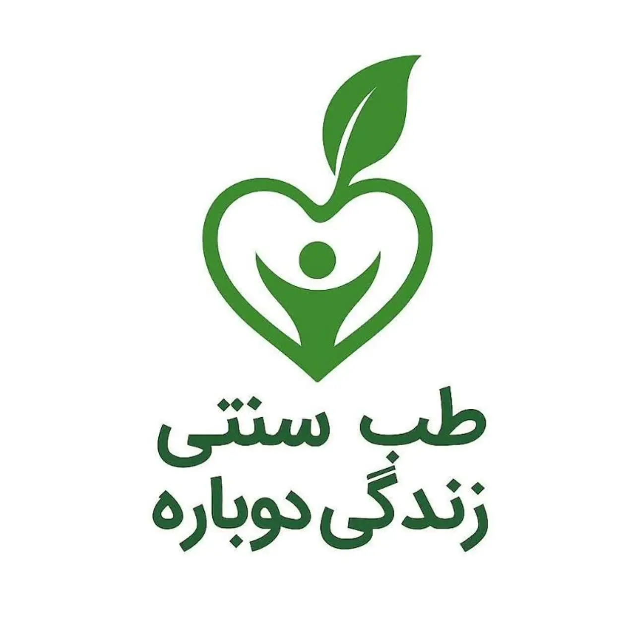 درمانکده زندگی دوباره🌱
